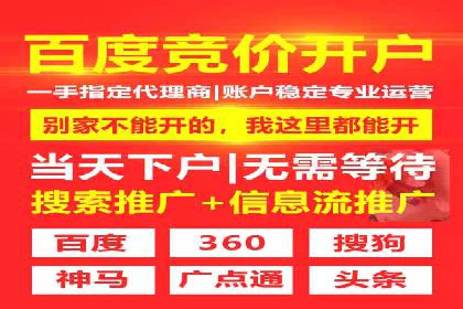 百度竞价推广代运营案例分享：某医疗机构的网络推广之路
